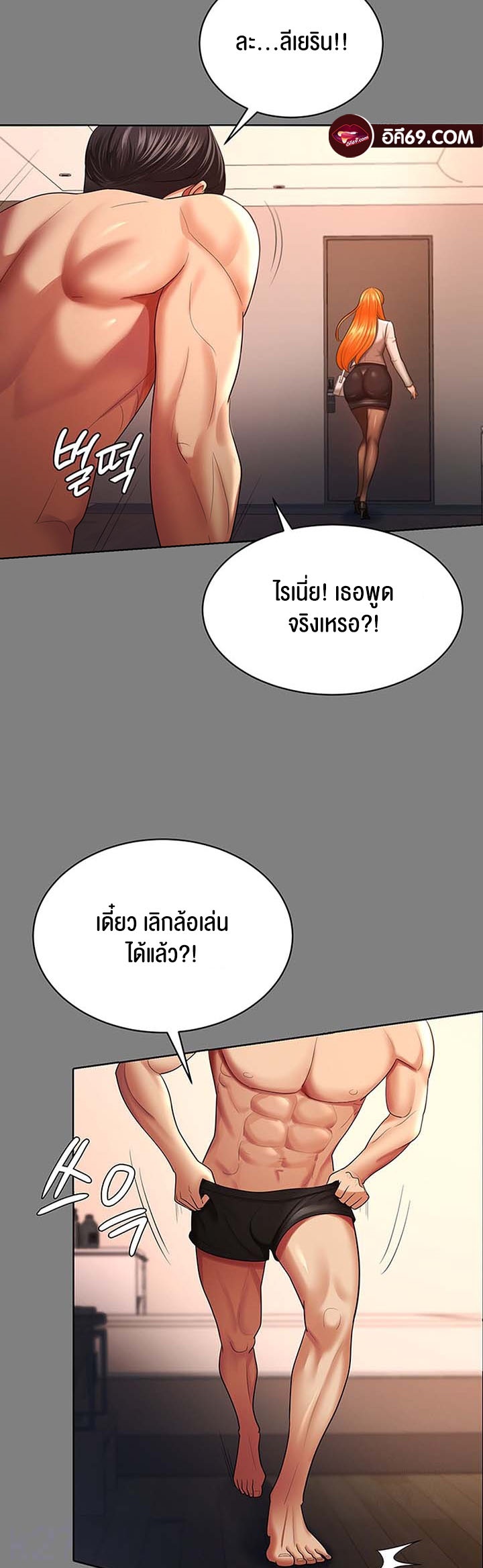 Doujin-Lc- อ่าน โดจิน มังฮวา เกาหลี ญี่ปุ่น จีน แปลไทย Your Wife was Delicious ตอนที่ 1 2 3 4 5 6 7 8 9 10 11 12 13 14 ฟรี ไม่มีโฆษณา อ่าน โดจิน Manhwa เกาหลี ญี่ปุ่น จีน เรามีครบ คัดมาให้เน้นๆ โดจิน 18+ รับประกันความฟินโดย  Doujin Lc